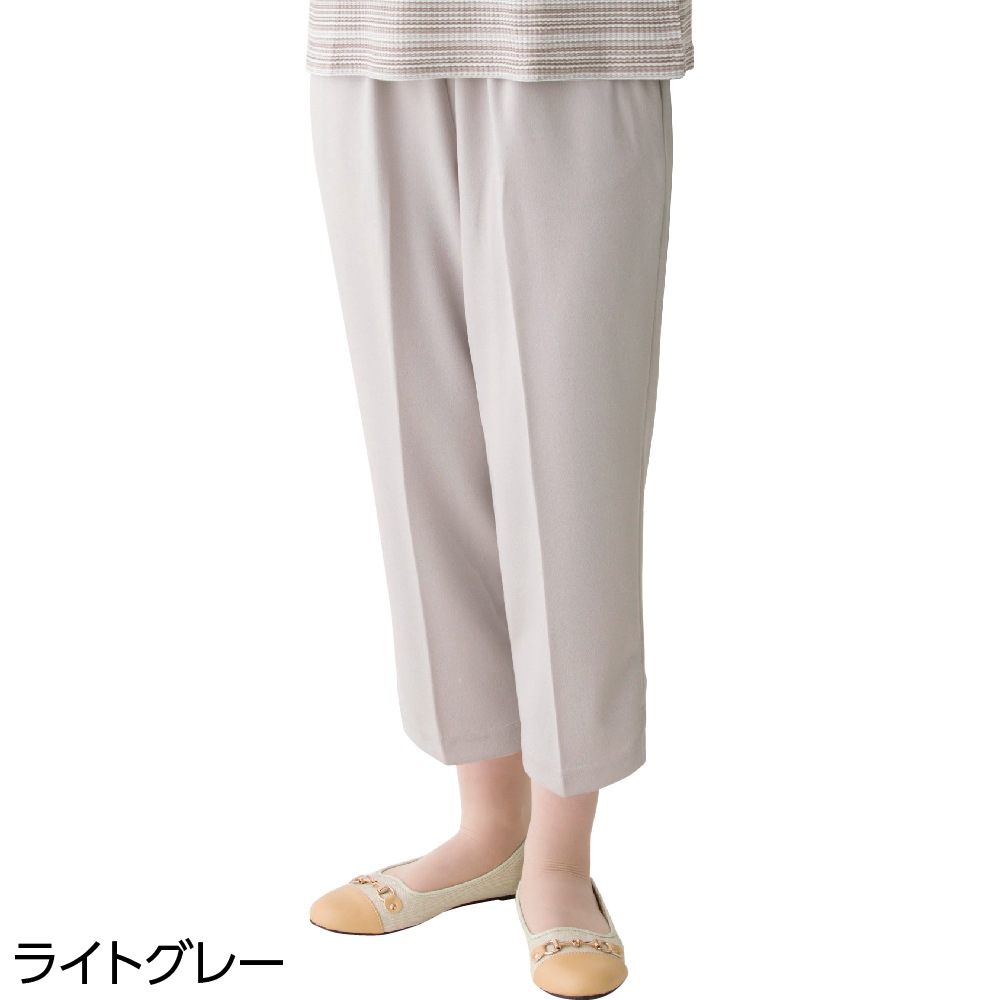 おしりスルッとサラやわ7分丈パンツ