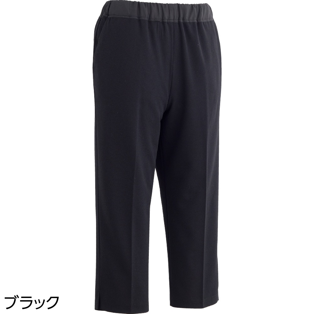 おしりスルッとサラやわ7分丈パンツ