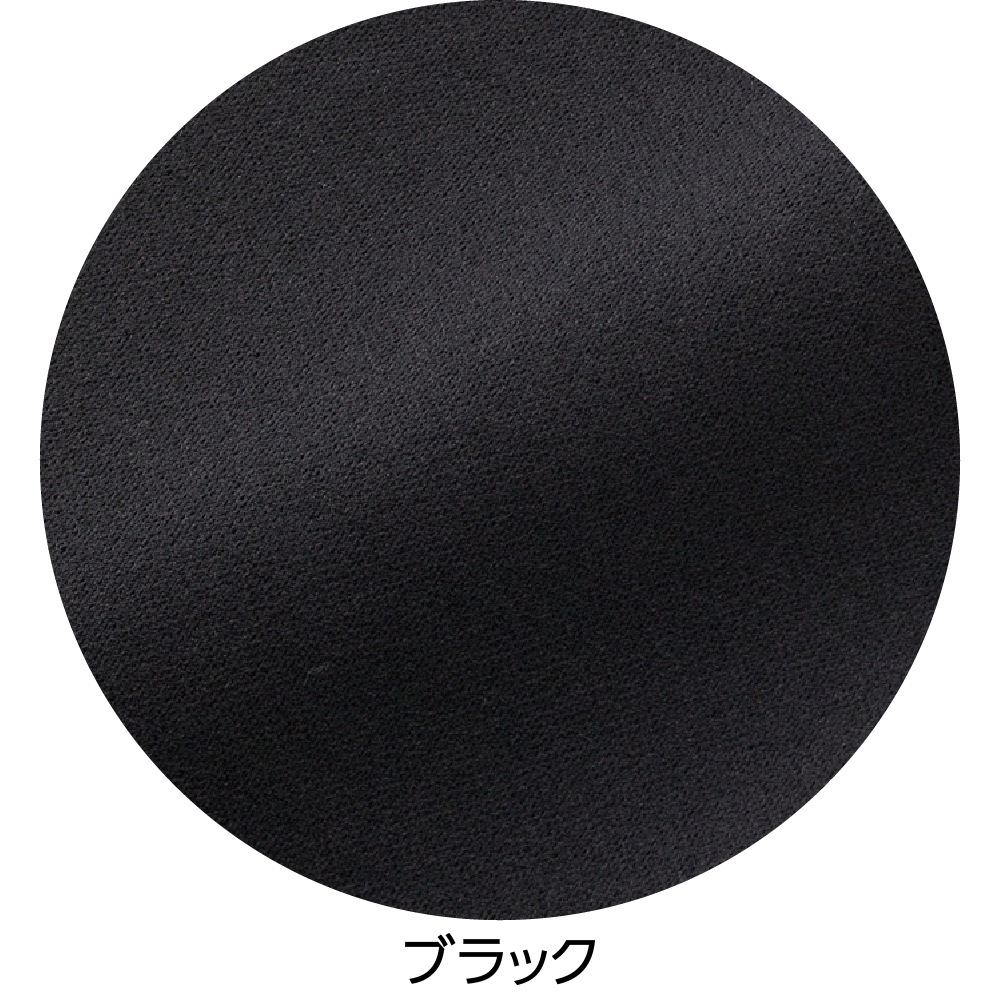 おしりスルッとサラやわ7分丈パンツ