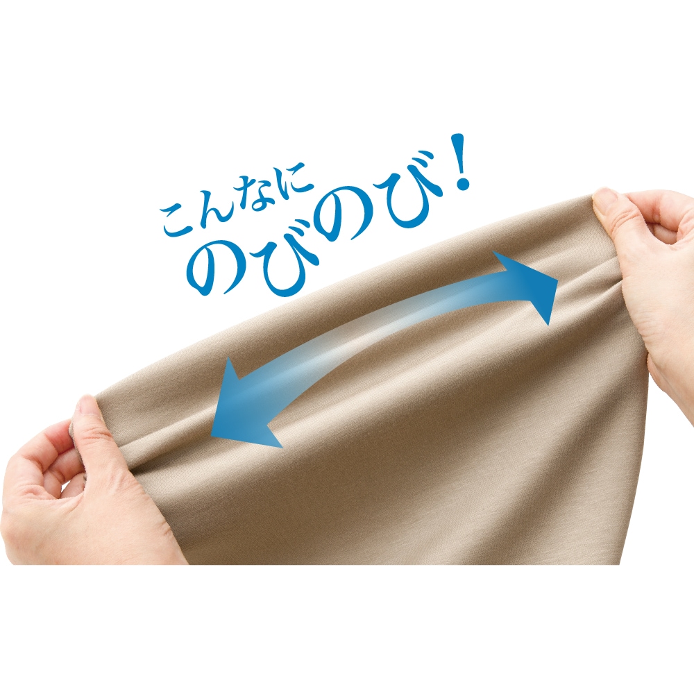 おしりスルッとサラやわ7分丈パンツ