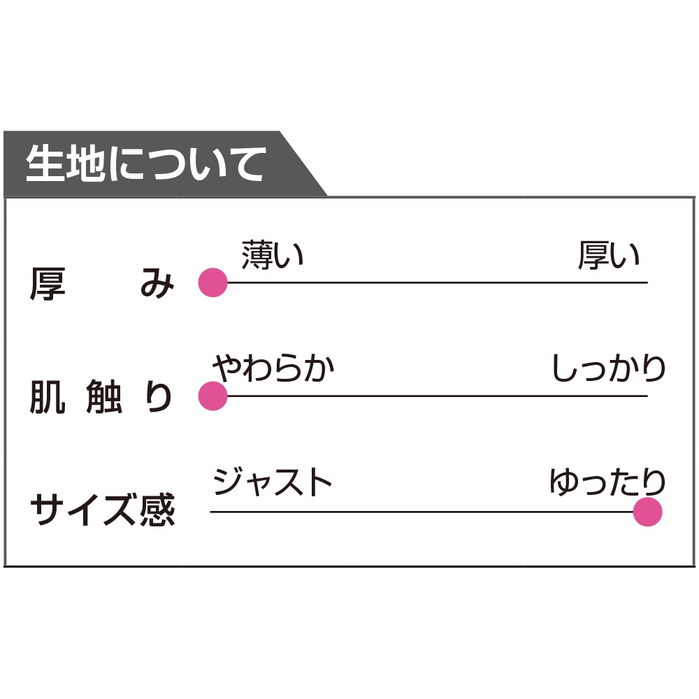 おしりスルッとサラやわ7分丈パンツ