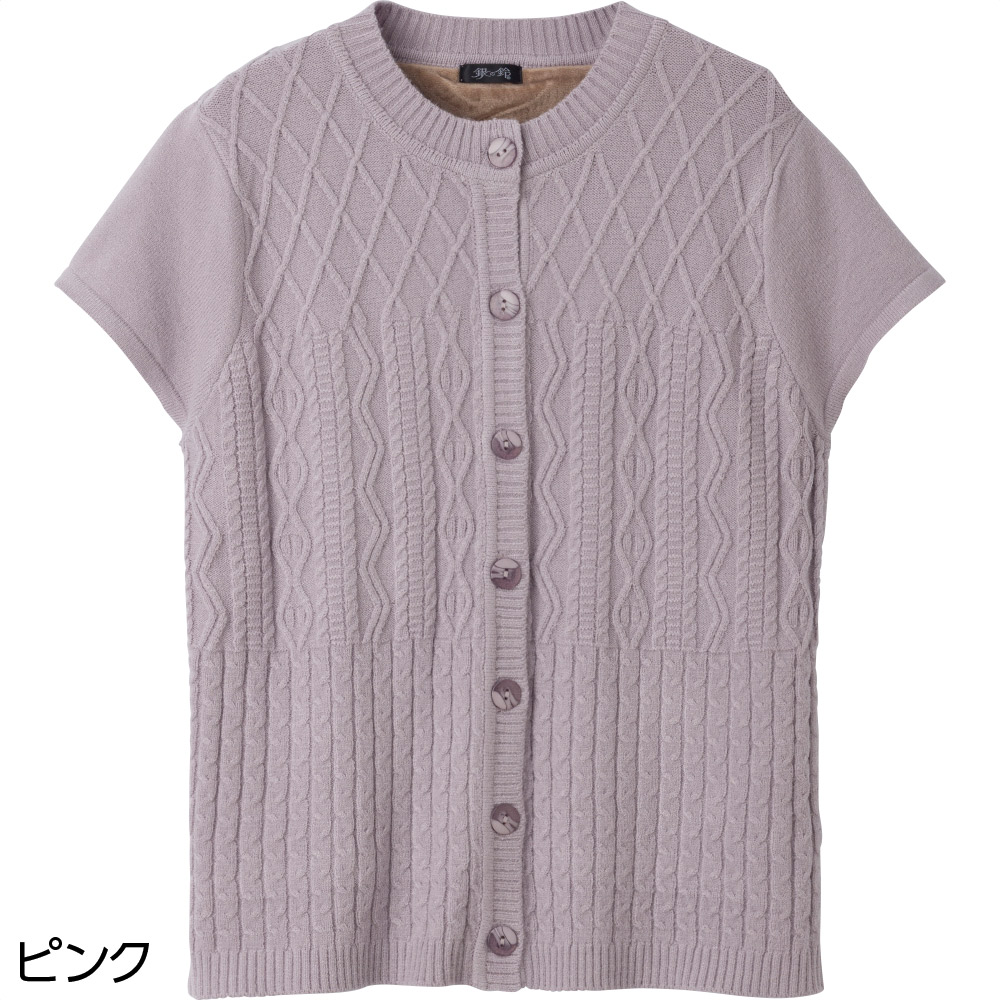 もちもち背フリースベスト