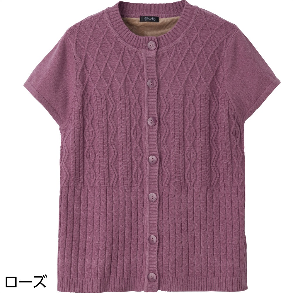 もちもち背フリースベスト