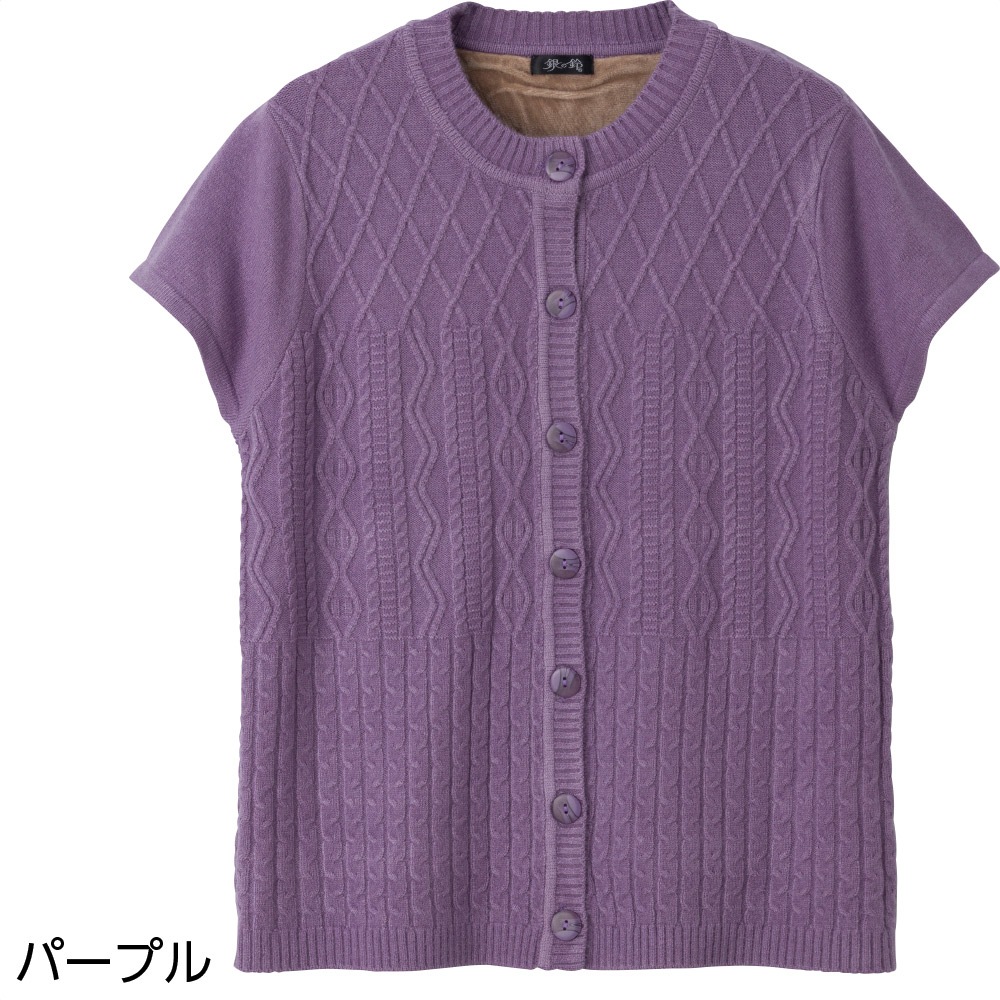 もちもち背フリースベスト