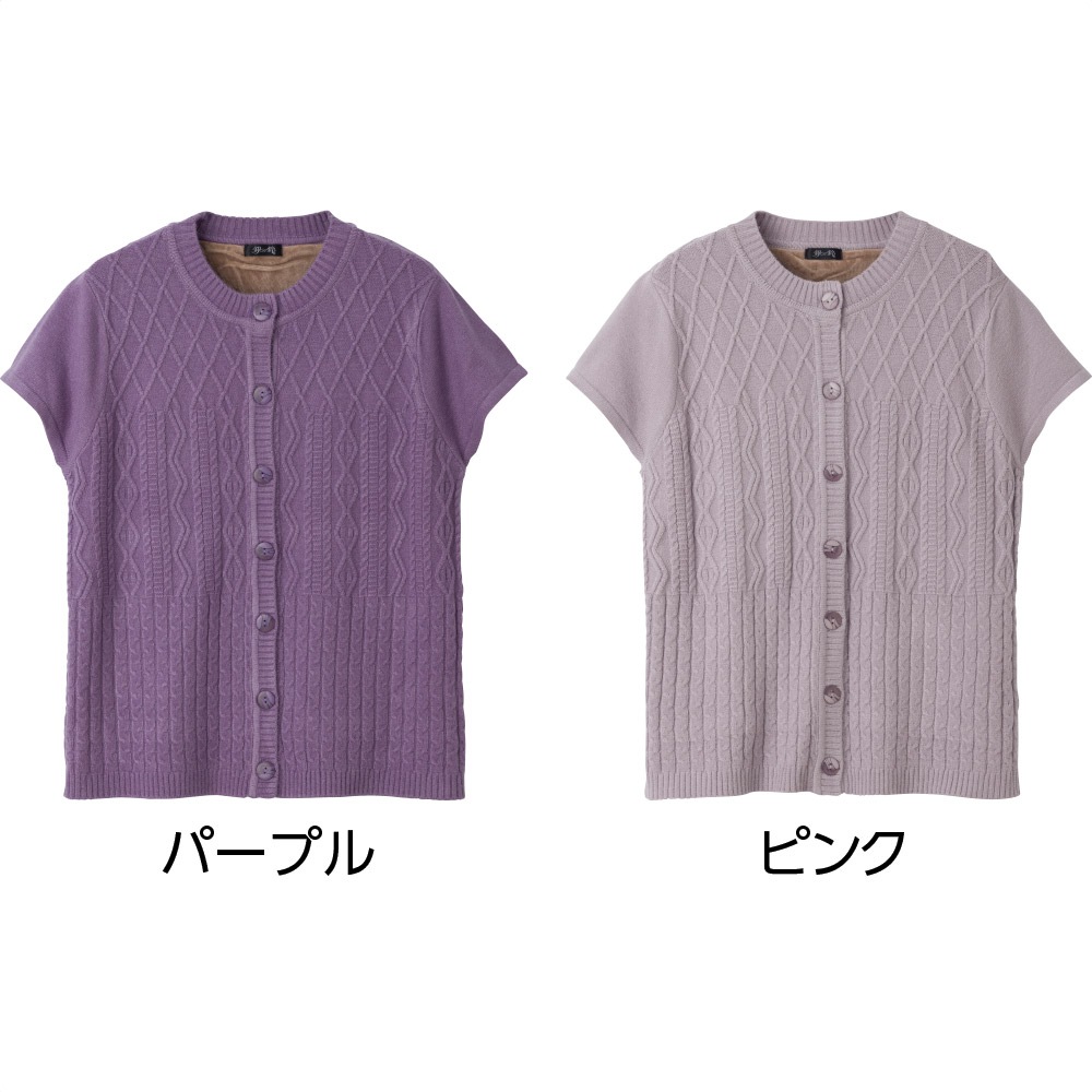 もちもち背フリースベスト