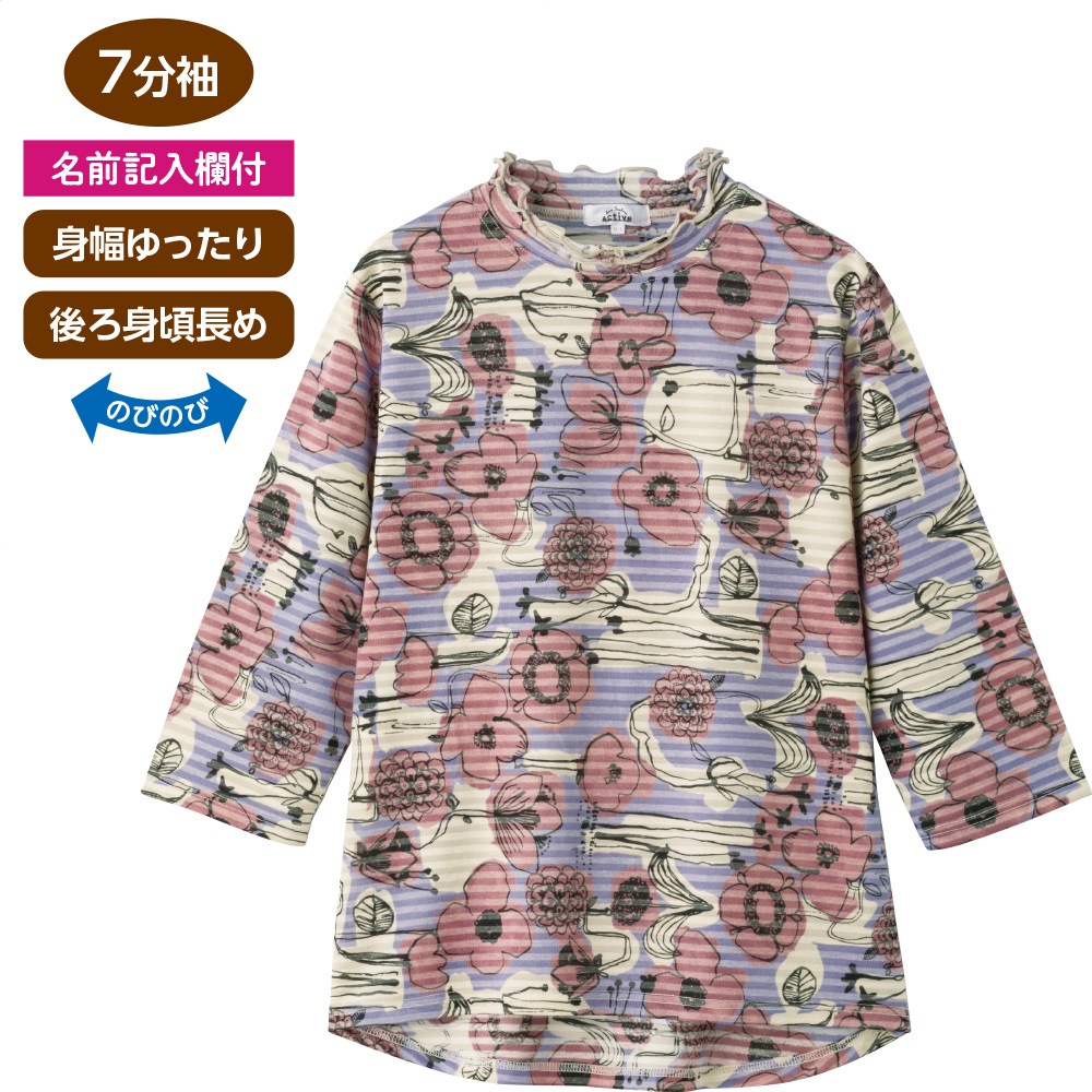 7分袖後ろ長めＴシャツ