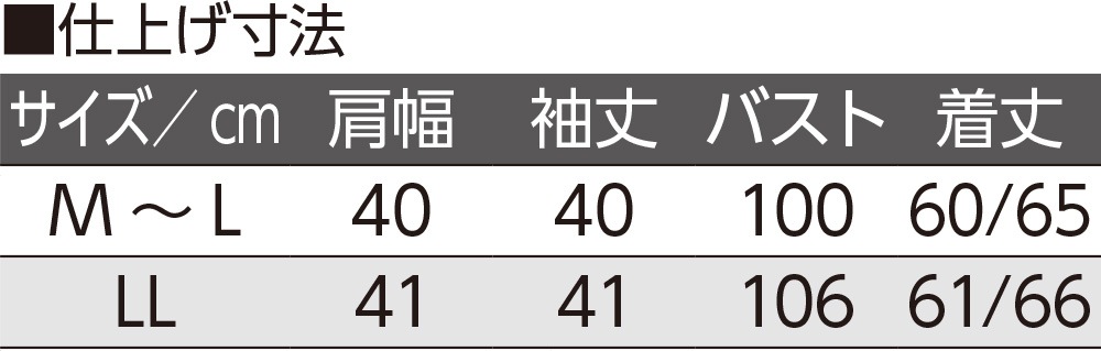 7分袖後ろ長めＴシャツ