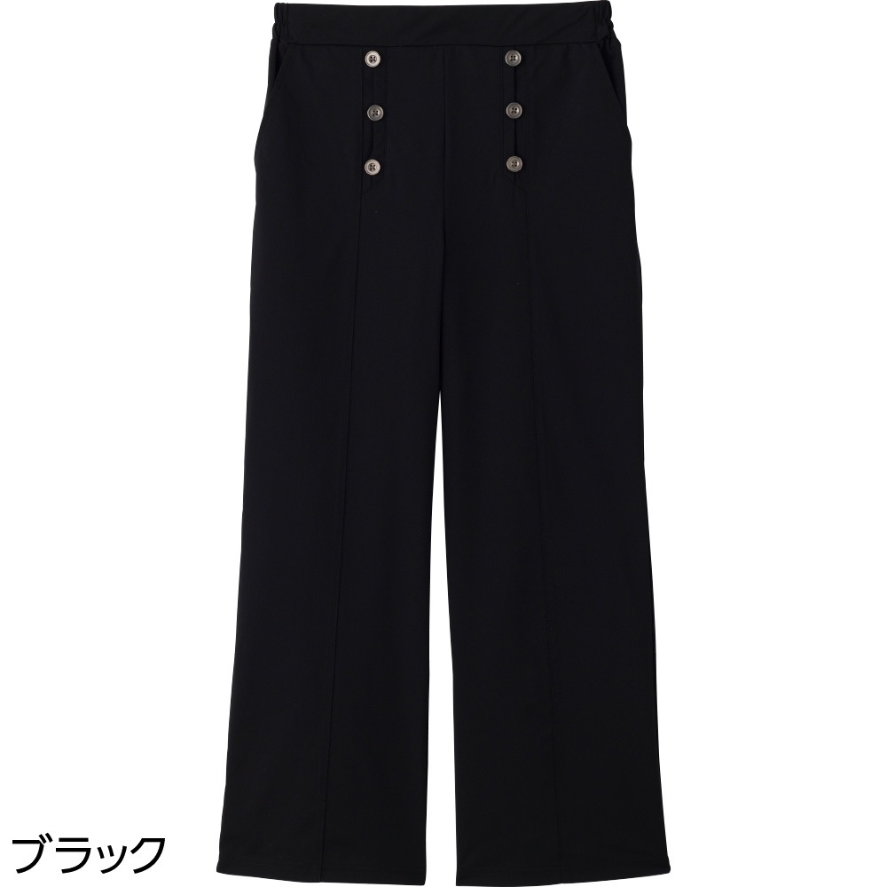 吸水速乾ハイテンションワイドパンツ