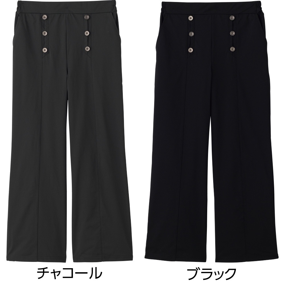 吸水速乾ハイテンションワイドパンツ
