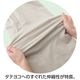 吸水速乾ハイテンションワイドパンツ