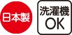 ふくれジャカードＴシャツ