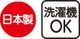 ふくれジャカードＴシャツ