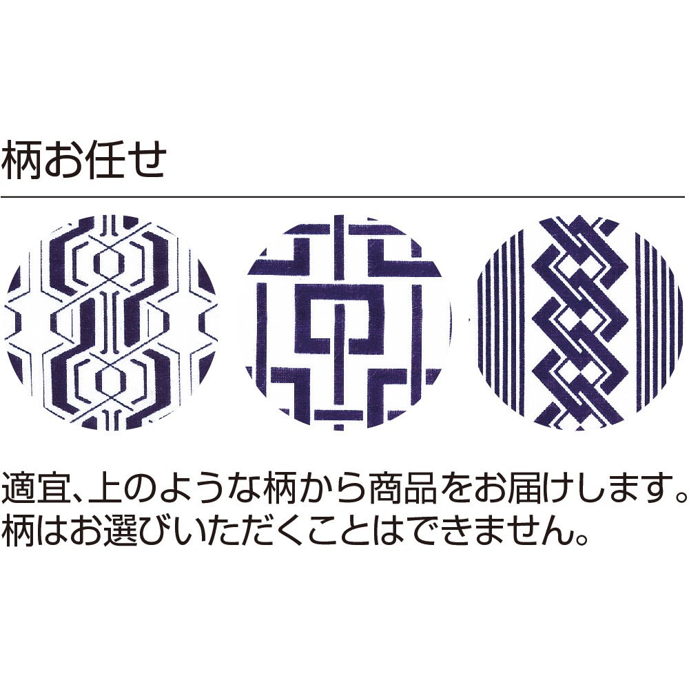 打合せガーゼパジャマ