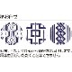 打合せガーゼパジャマ
