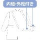 打合せガーゼパジャマ