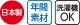 打合せガーゼパジャマ