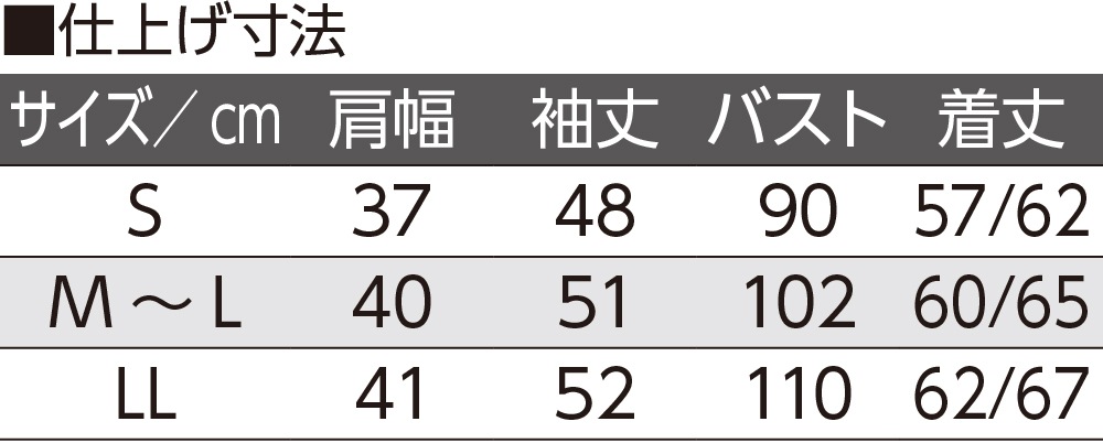 ロングファスナーあったかＴシャツ