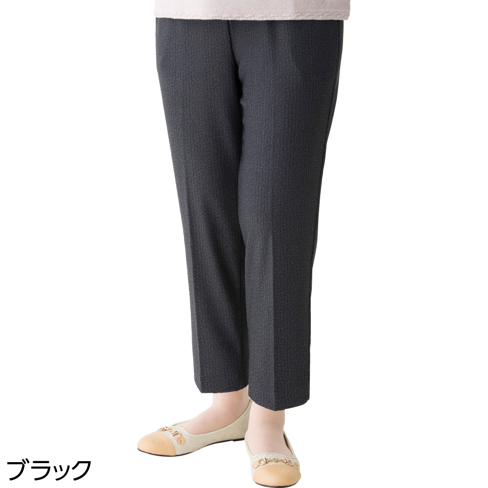 裏メッシュめちゃらくパンツ
