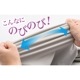 裏メッシュめちゃらくパンツ