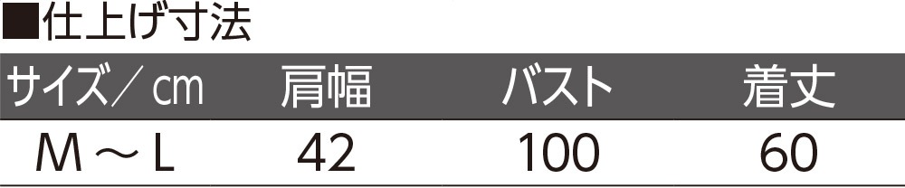 ジャカードベスト