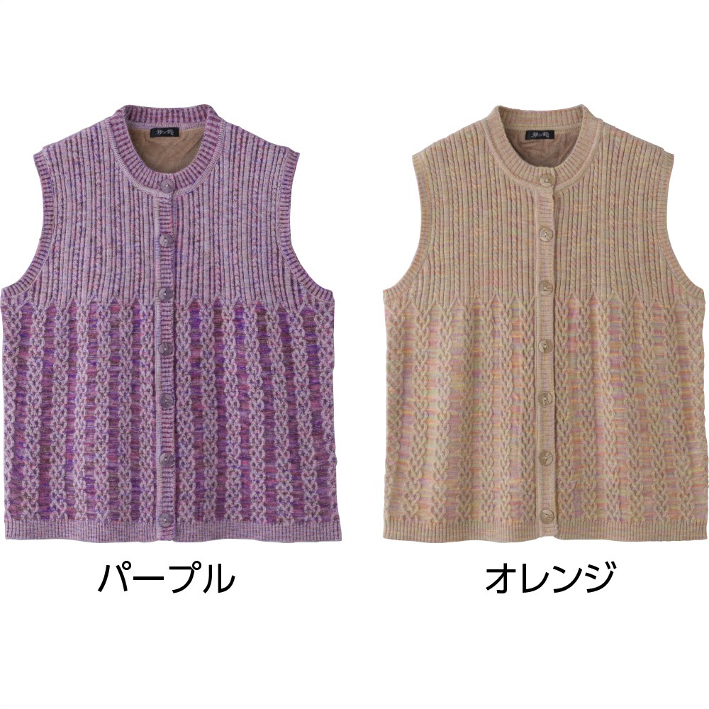 もちもち背フリースベスト