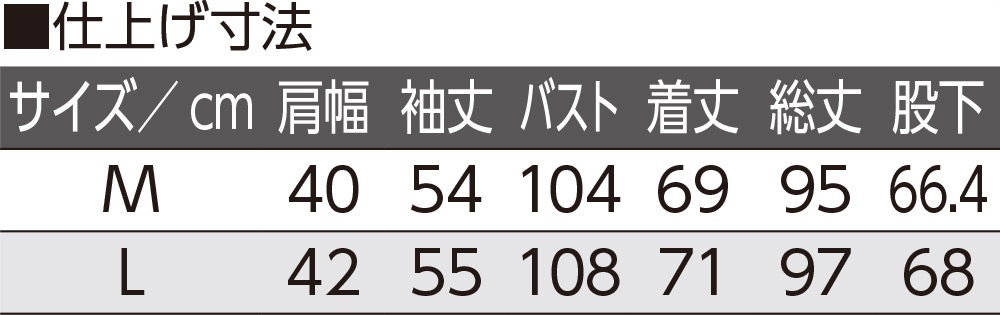 のびのびストレッチ半開パジャマ