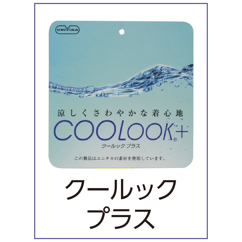ナチュラルフィットハイテンションストレートパンツ