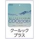 ナチュラルフィットハイテンションストレートパンツ