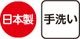 ナチュラルフィットハイテンションストレートパンツ