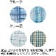 打合せパジャマ