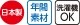 打合せパジャマ