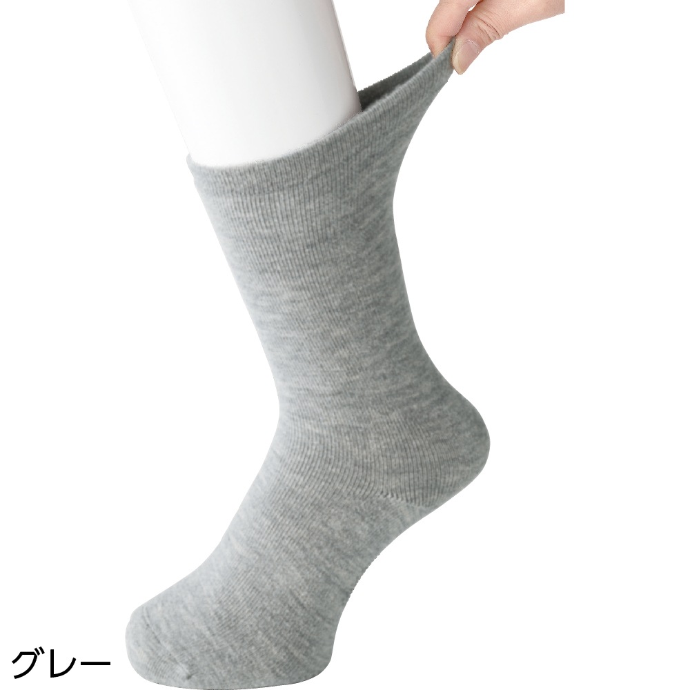 ゴムなしすべり止め付あったか裏起毛パイルソックス