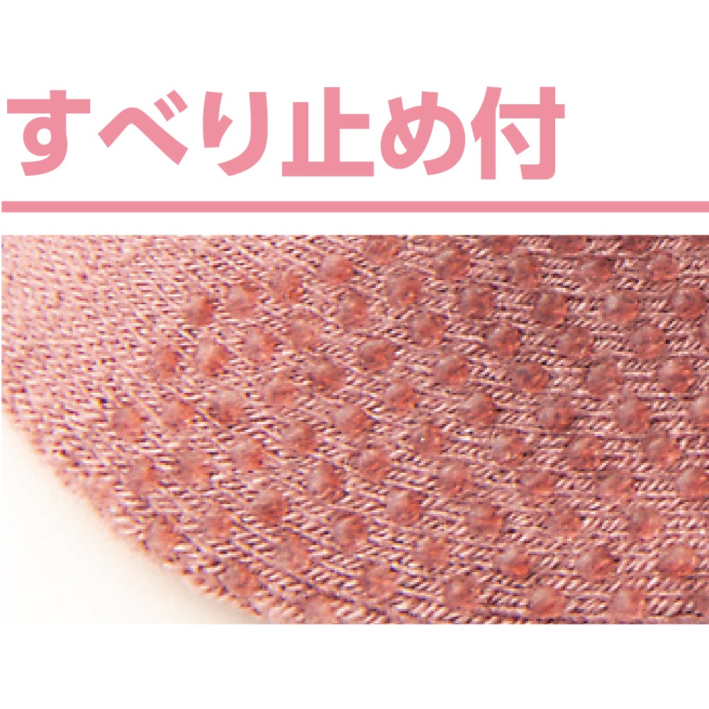 ゴムなしすべり止め付あったか裏起毛パイルソックス