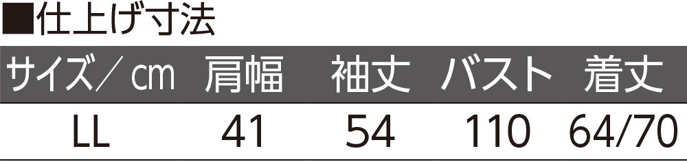 ロングファスナーあったかＴシャツ