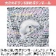 斜め釦ホールポロカーディ