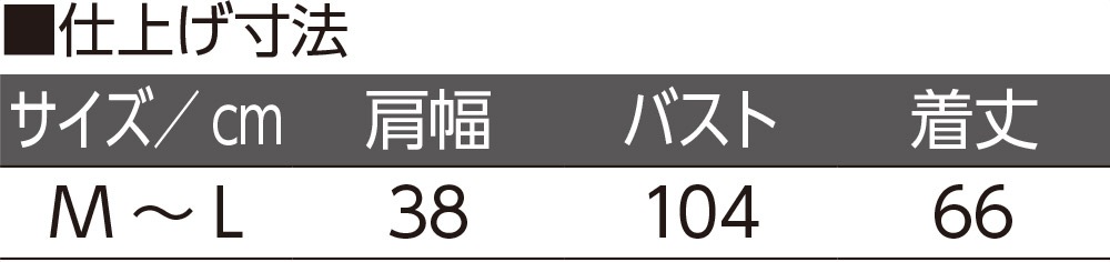 かすり調丸洗い裏ボアベスト