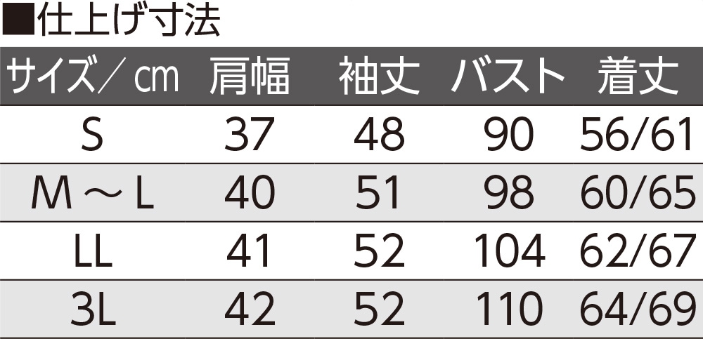 斜め釦ホールピンタックブラウス