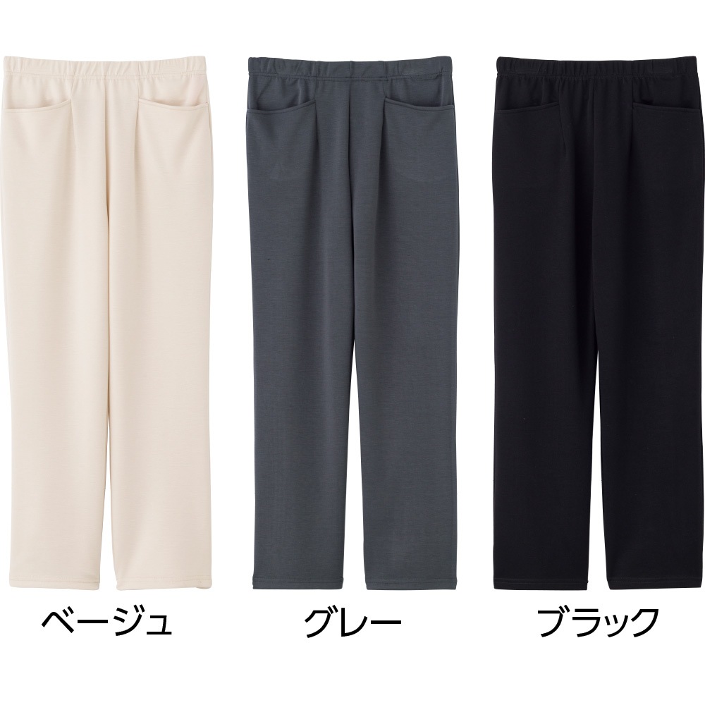 柔らかハイテンションストレートパンツ