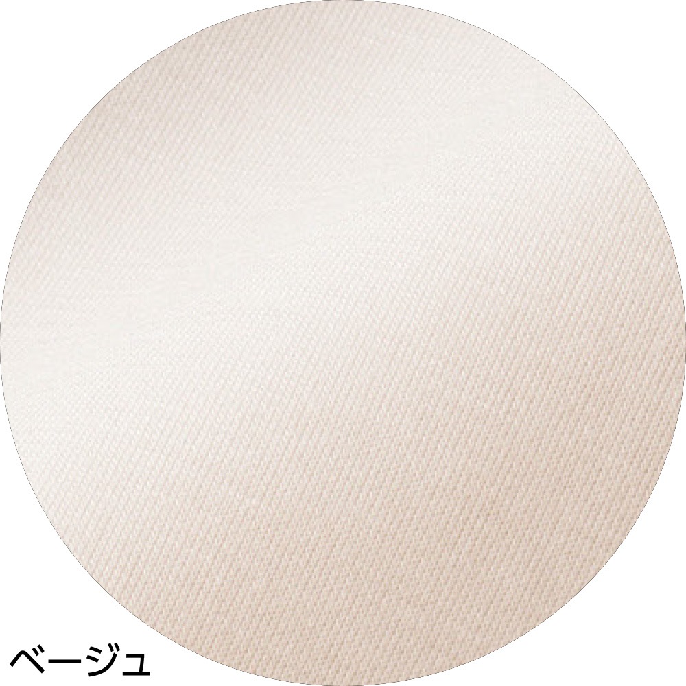 柔らかハイテンションストレートパンツ