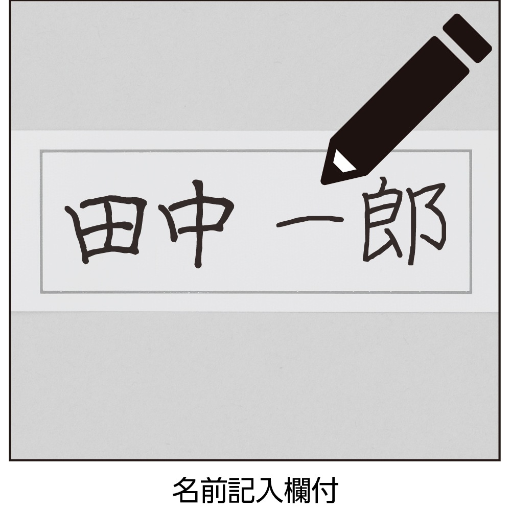 裏起毛背中が出にくい深履きパンツ