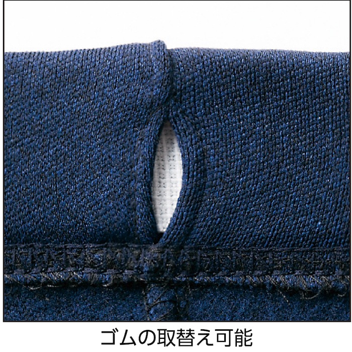 裏起毛背中が出にくい深履きパンツ