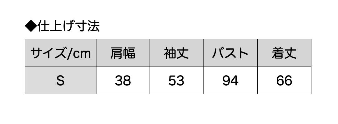 透かし柄カーディガン