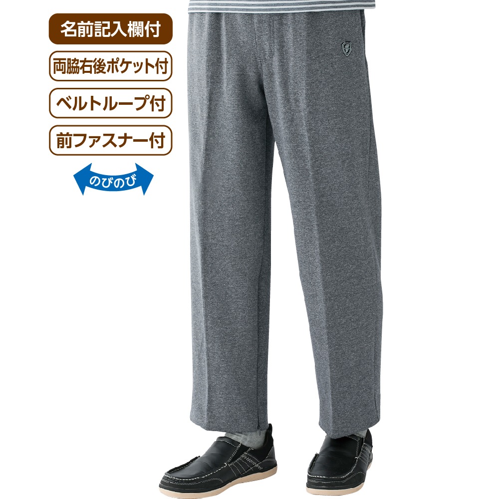 高齢 者 ズボン 男性