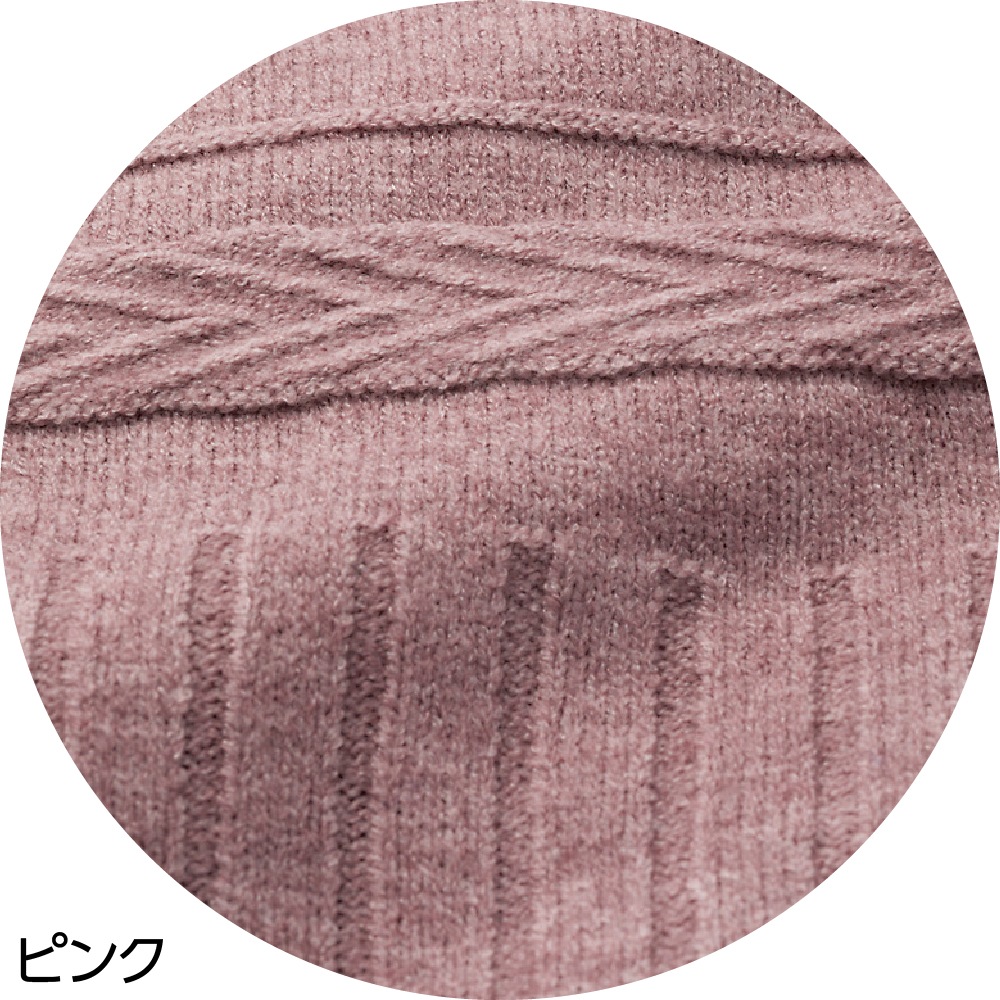 もちもち丸洗いカーディガン