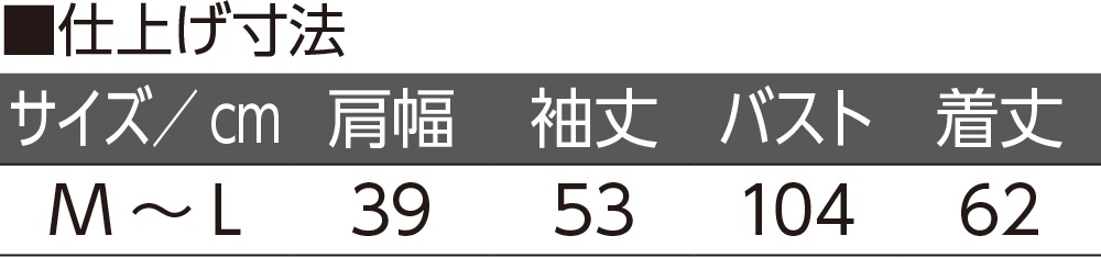 もちもち丸洗いカーディガン