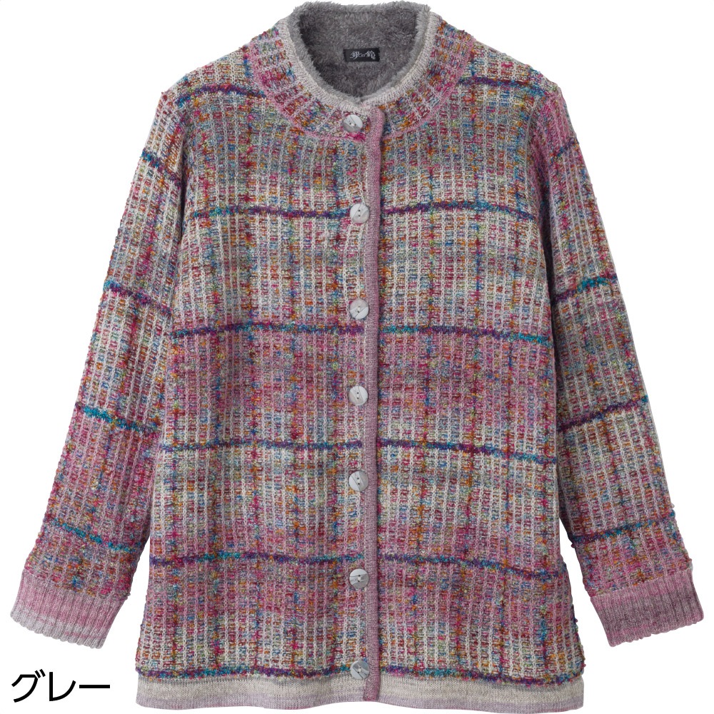 かすり調丸洗い裏ボアカーディガン