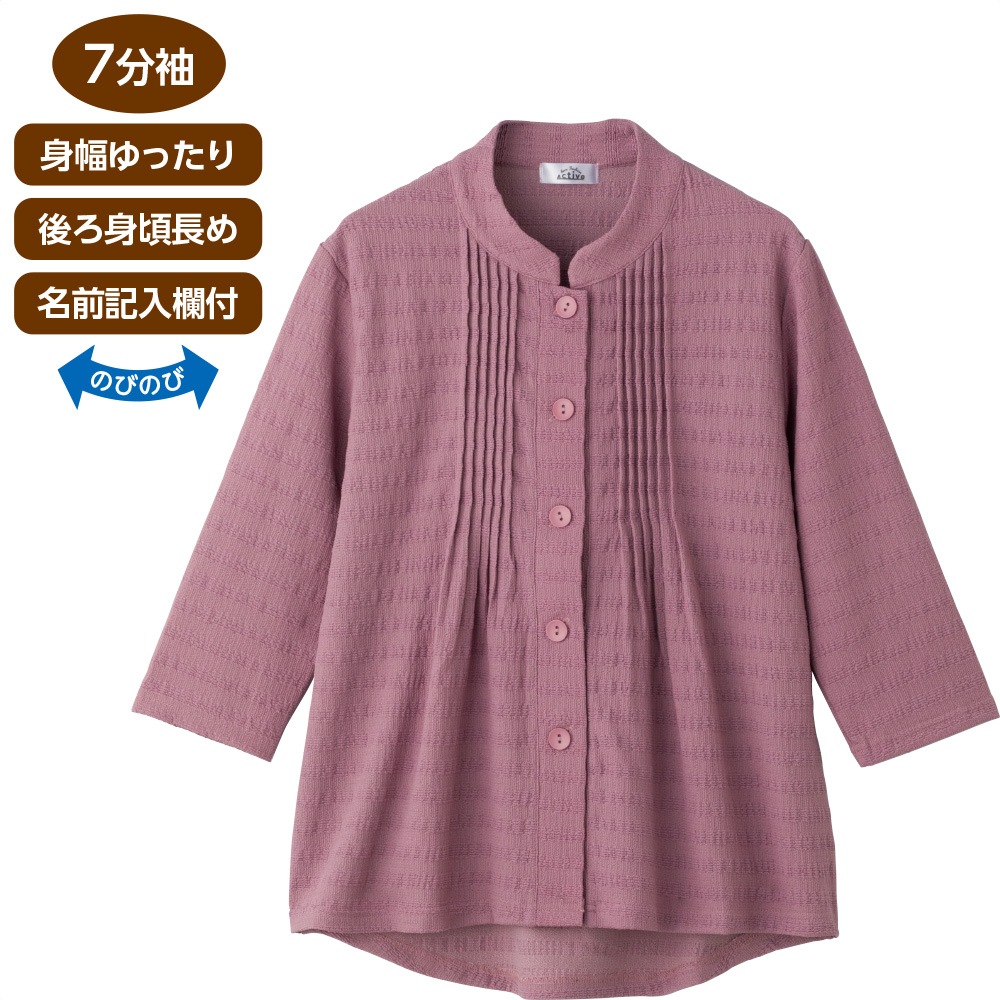 7分袖斜め釦ホールピンタックブラウス