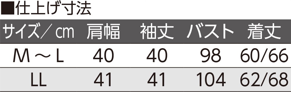 7分袖斜め釦ホールピンタックブラウス