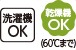 7分袖斜め釦ホールピンタックブラウス