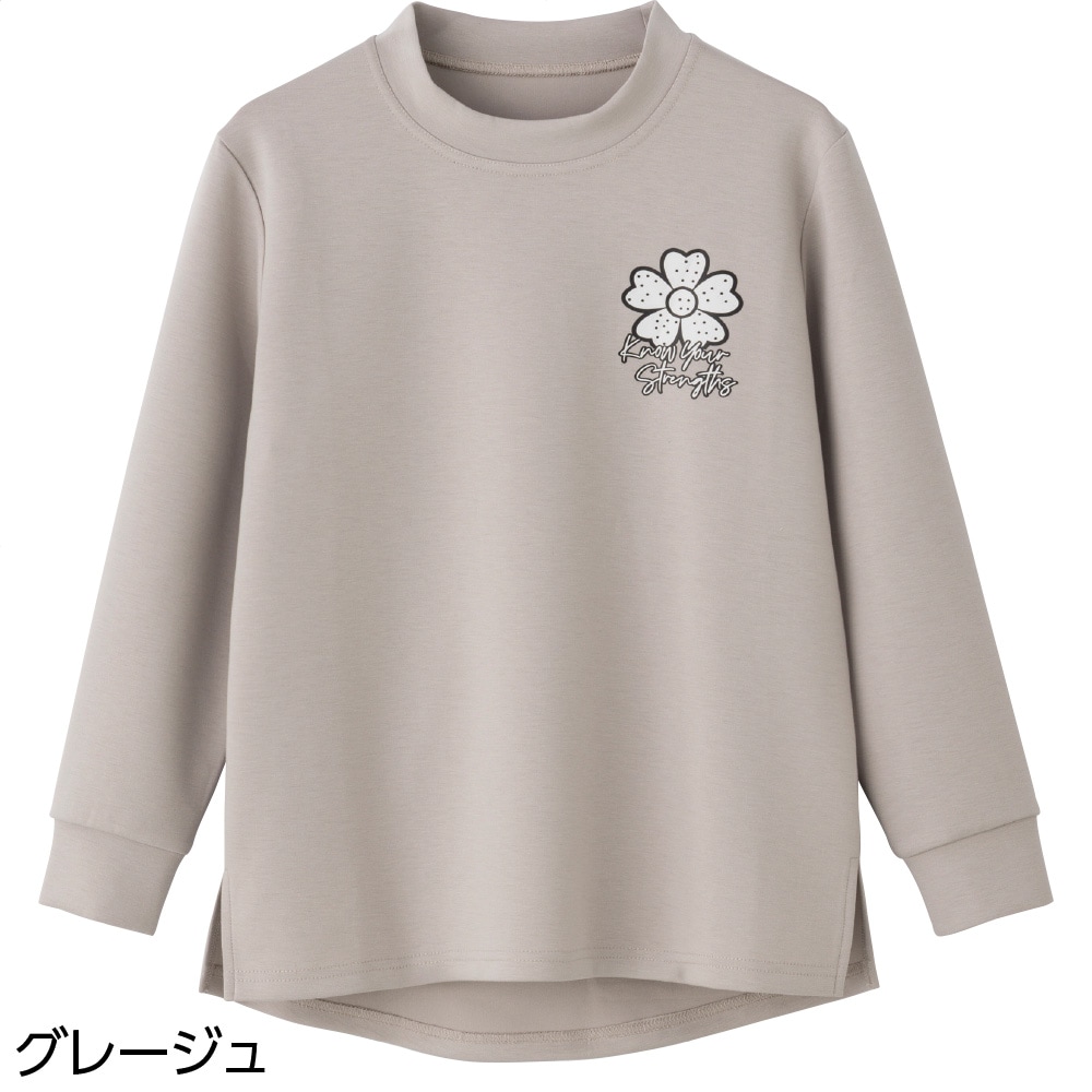 リラクシングトレーナー